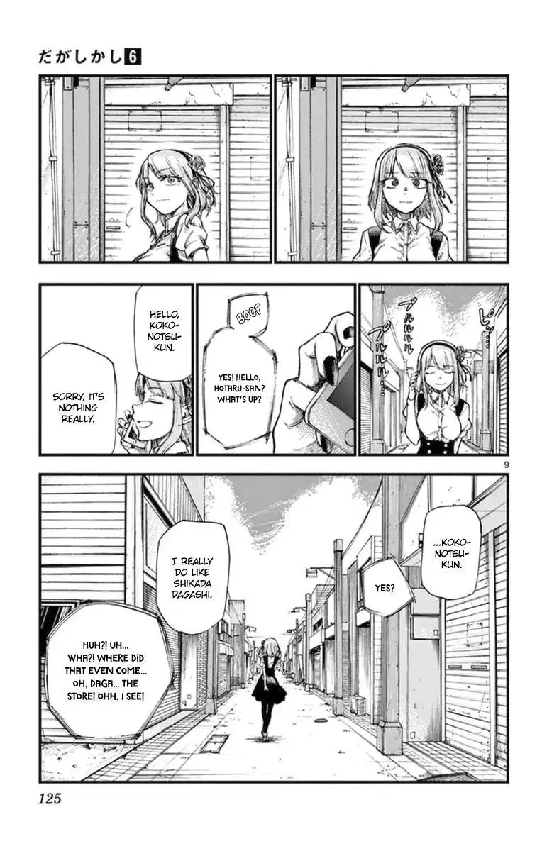 Dagashi Kashi Chapter 105 9